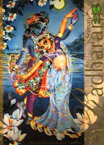 the_glories_and_pastimes_of_srimati_radharani_idk774